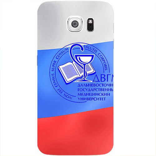 Чехол на телефон samsung galaxy s6 ДВГМУ Хабаровск Эмблема на триколлоре - фото