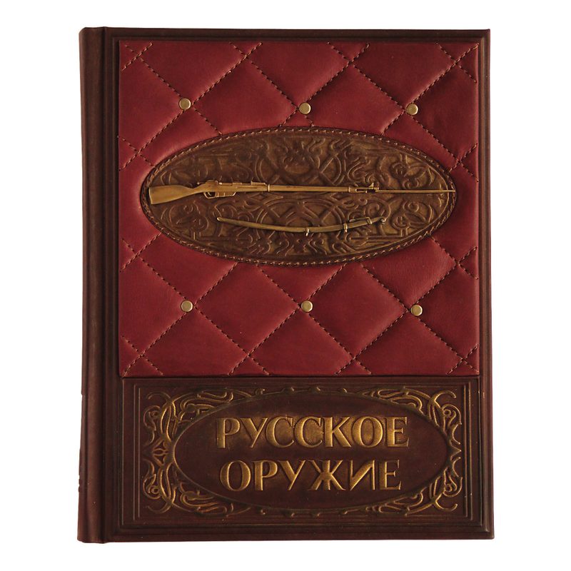 Русское оружие - фото