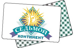 Пластиковая карта 7 континент 500 - фото