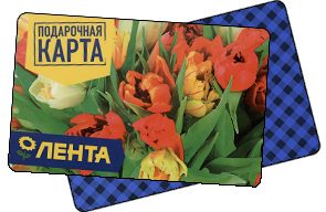 Пластиковая карта Лента 100 - фото