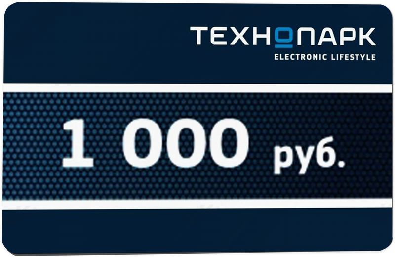 Пластиковая карта Технопарк 1000 - фото