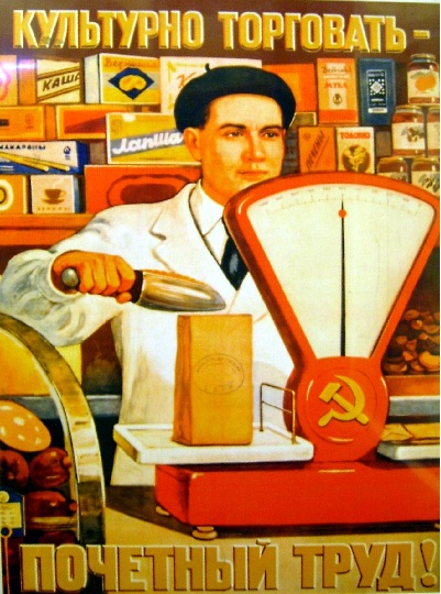 Безымянный
