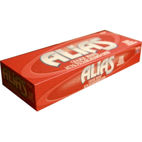 alias