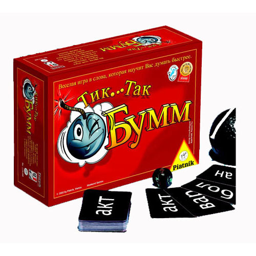 tik-tak-bum