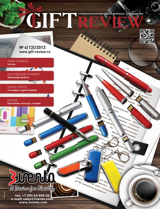 GR-4-13_cover