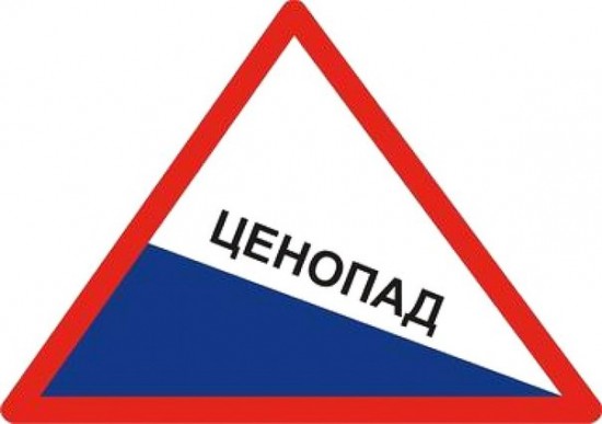 cenopad
