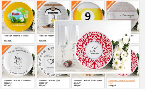 plates