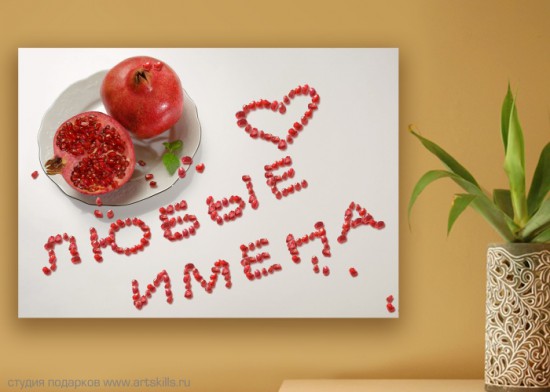 постеры