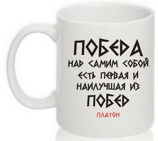 да, да...