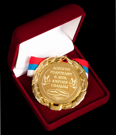 Медаль на Годовщину - фото