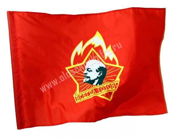 Пионерский флажок картинка
