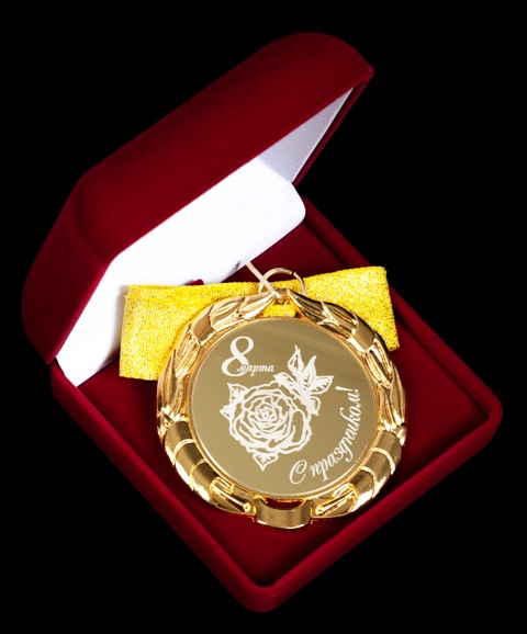 Медаль к 8 марта - фото