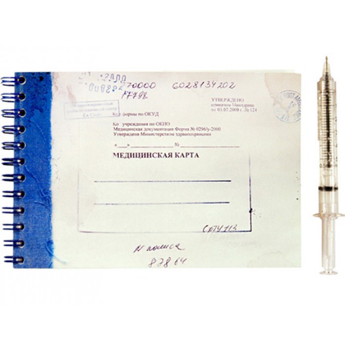 Купить Обложку Для Медицинской Карты