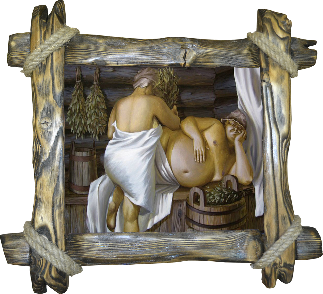 Номер Телефона Купить Бане