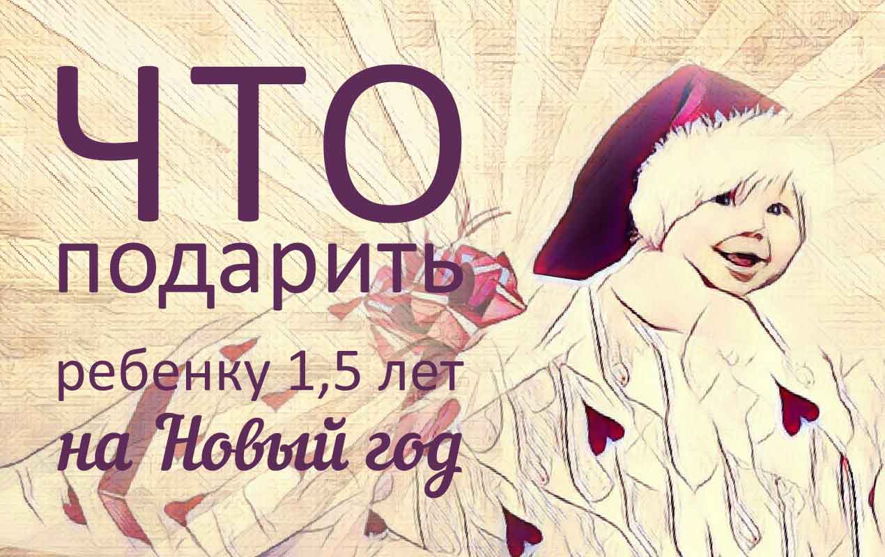 малыш в новогодней коробке