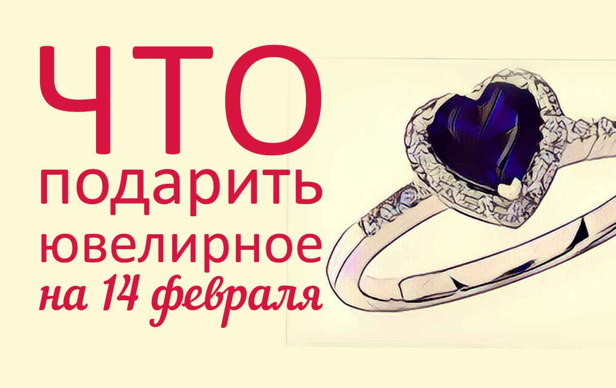 кольцо сердце 