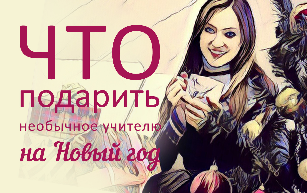 девушка возле елки