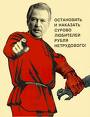 korruption
