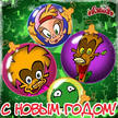 16 на нг не очень дорого