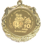 годлвщина свадь