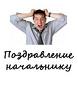 нач