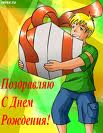 пареньs