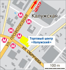 Метро Калужская Магазин