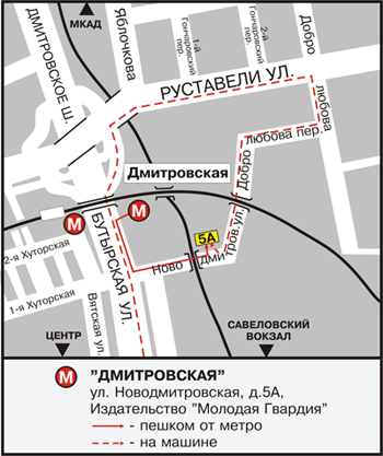 Купить Карт Ру М Дмитровская