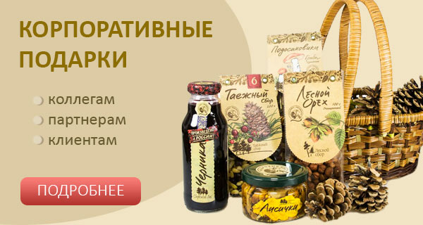 Магазин Оригинальных Подарков Казань
