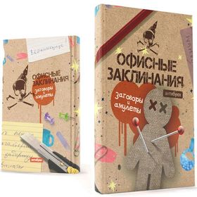 что подарить на открытие офиса друзьям. Смотреть фото что подарить на открытие офиса друзьям. Смотреть картинку что подарить на открытие офиса друзьям. Картинка про что подарить на открытие офиса друзьям. Фото что подарить на открытие офиса друзьям