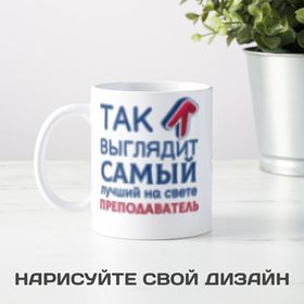 Что подарить преподавателю-женщине изображения Что подарить преподавателю-женщине изоражения