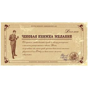 Мариус Петипа. Материалы. Воспоминания. Статьи 85 Мариус Петипа. Материалы. Воспоминания. Статьи 37