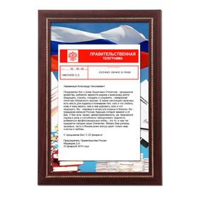 Новогодний 51 Новогодний 45
