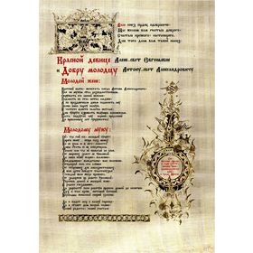 Скачать схемы 66 Скачать схемы 80