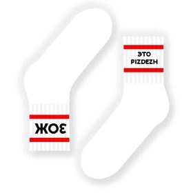 Зож Подарки На Новый Год