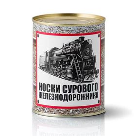 Практичные романтики, или Что подарить железнодорожнику новые фото Практичные романтики, или Что подарить железнодорожнику новые фото