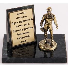 Подарки Строителю На Новый Год Подарки Строителю На Новый Год