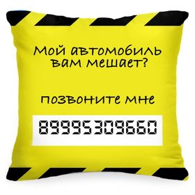 Подарю автомобиль бесплатно