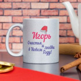 Недорогие Корпоративные Подарки На Новый Год