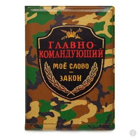 Подарок Деду На Новый Год