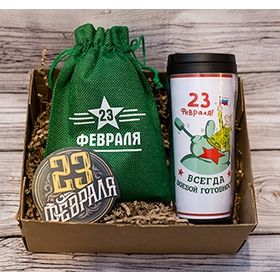 Подарок коллеге на 23 февраля | Что подарить коллегам на 23 февраля?