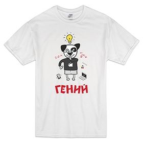 Справка Гений 1265037 купить в Москве: цены и отзывы
