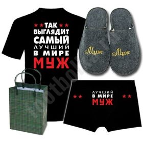 Что Подарить На Новый Год 2022 Парню Что Подарить На Новый Год 2022 Парню