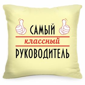 Подарок начальнику: ТОП-100 идей для директора или руководителя