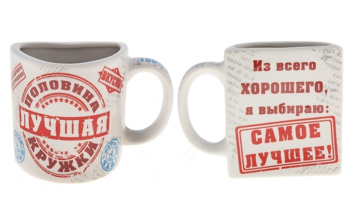 2 Чашки Магазин