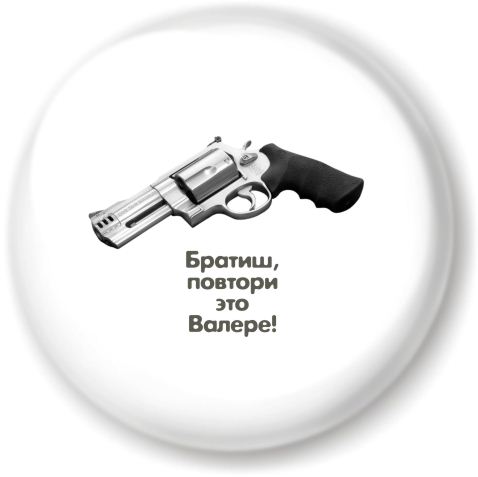 Братиш