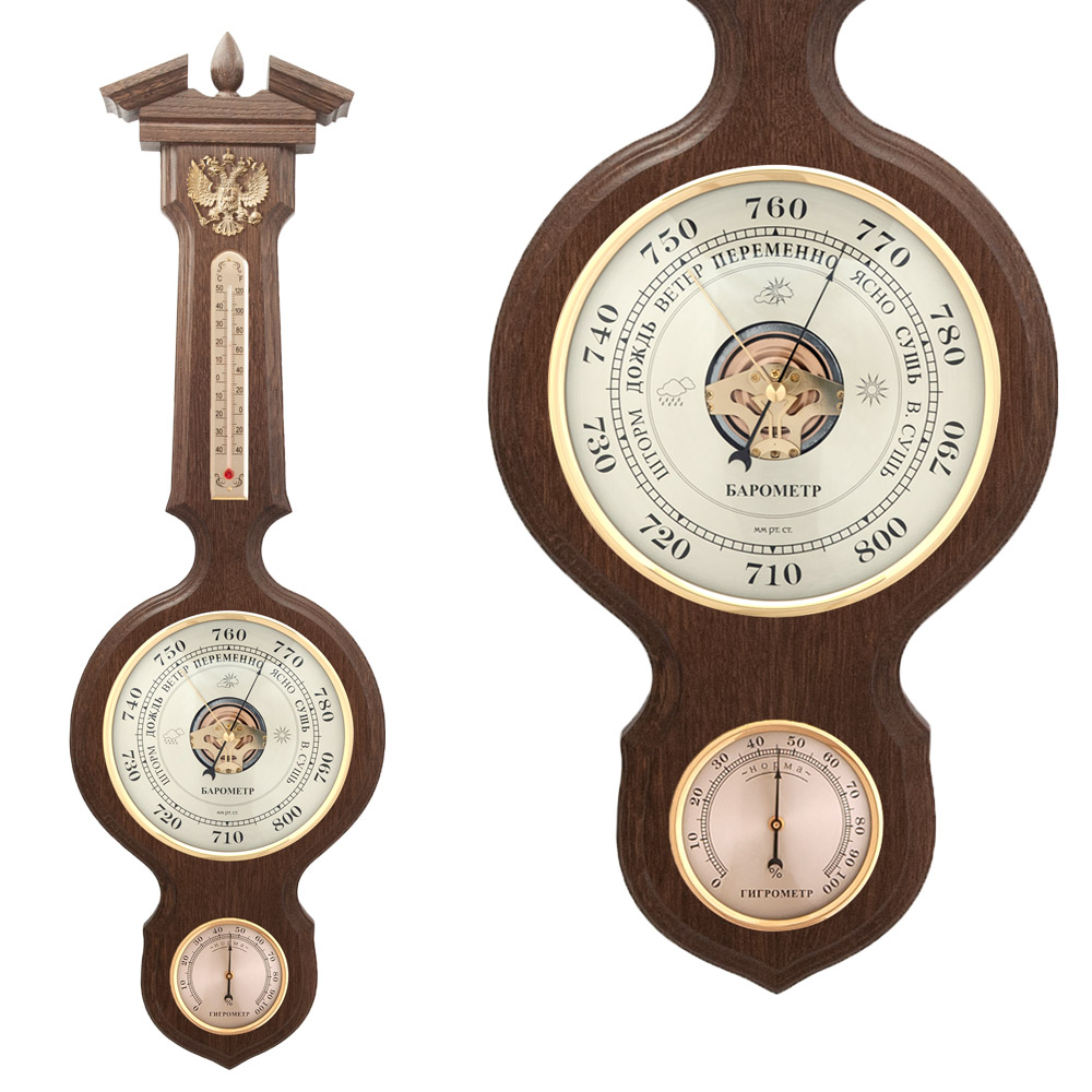 Погодная Станция Для Дома С Барометром Купить