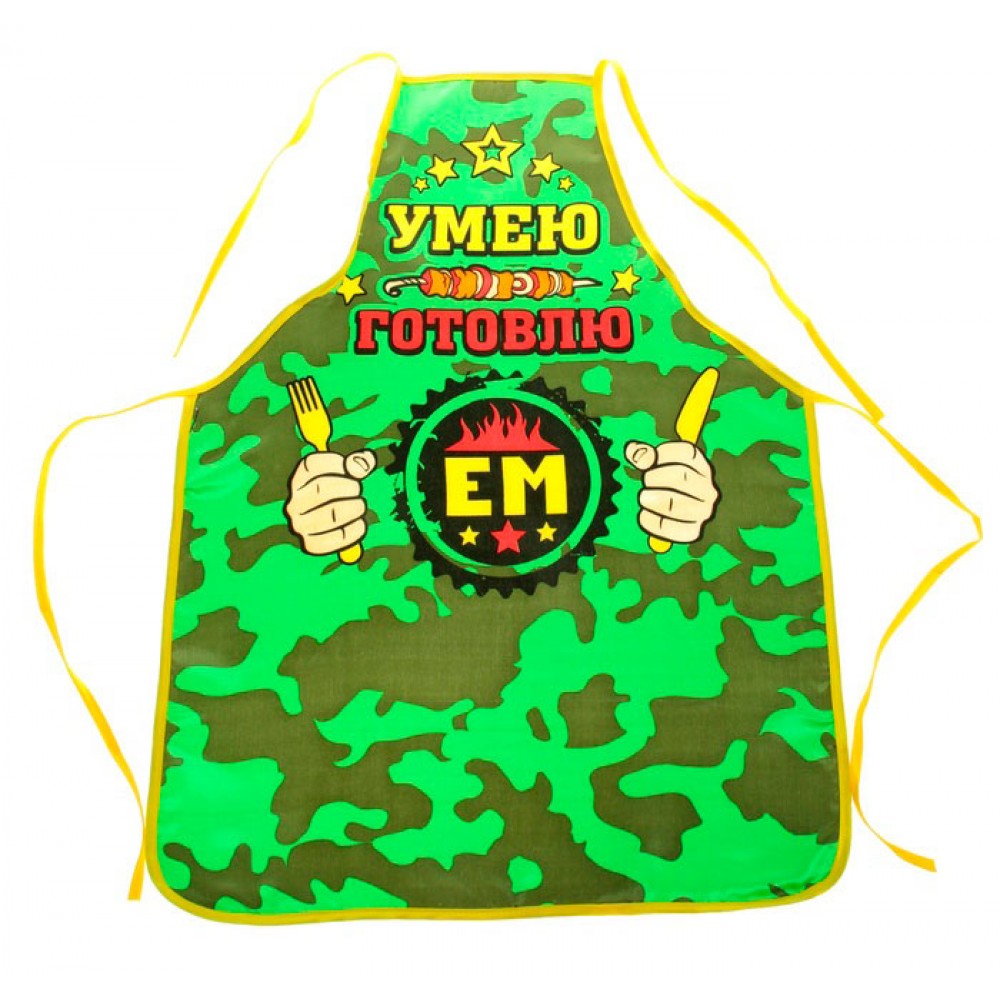 Прикольные фартуки
