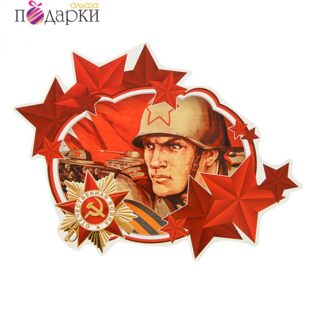 Клипарт Вов