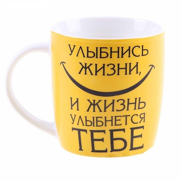 Кружка с приколом Валдбериес